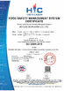 中国 Beyond Biopharma Co.,Ltd. 認証